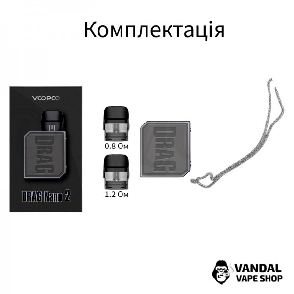 Стартовий набір Voopoo Drag Nano 2 Pod Kit в кольорі шампанського