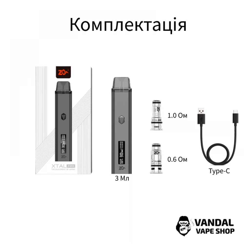 Оригинальная Pod-система ZQ Xtal Pro Pod Kit в розово-жёлтом градиенте