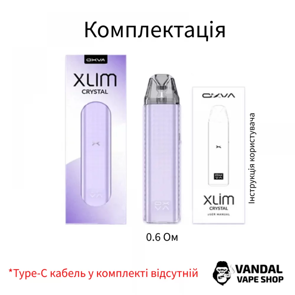 OXVA Xlim Crystal Kit (Original) в сером цвете OXVA Xlim Crystal Kit (Original) в сером цвете