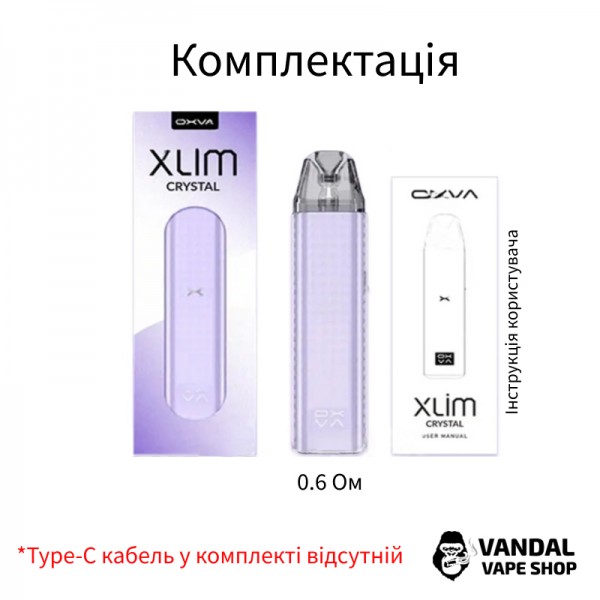 OXVA Xlim Crystal Kit (Original) в белом цвете