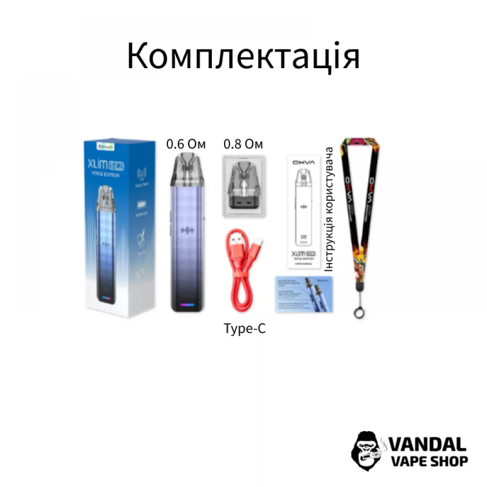 Pod-система Oxva XLIM SE 2 Pod Kit (Original) Pod-система Oxva XLIM SE 2 Pod Kit (Original)