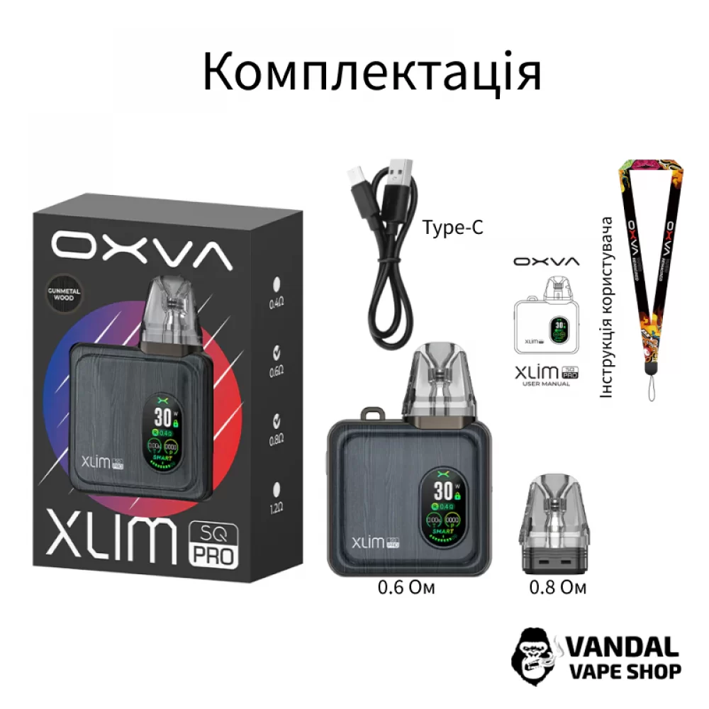 Pod-система Oxva Xlim SQ Pro в цвете металлического дерева