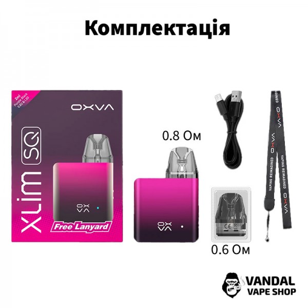 Pod-система OXVA Xlim SQ Kit у рожевому кольорі