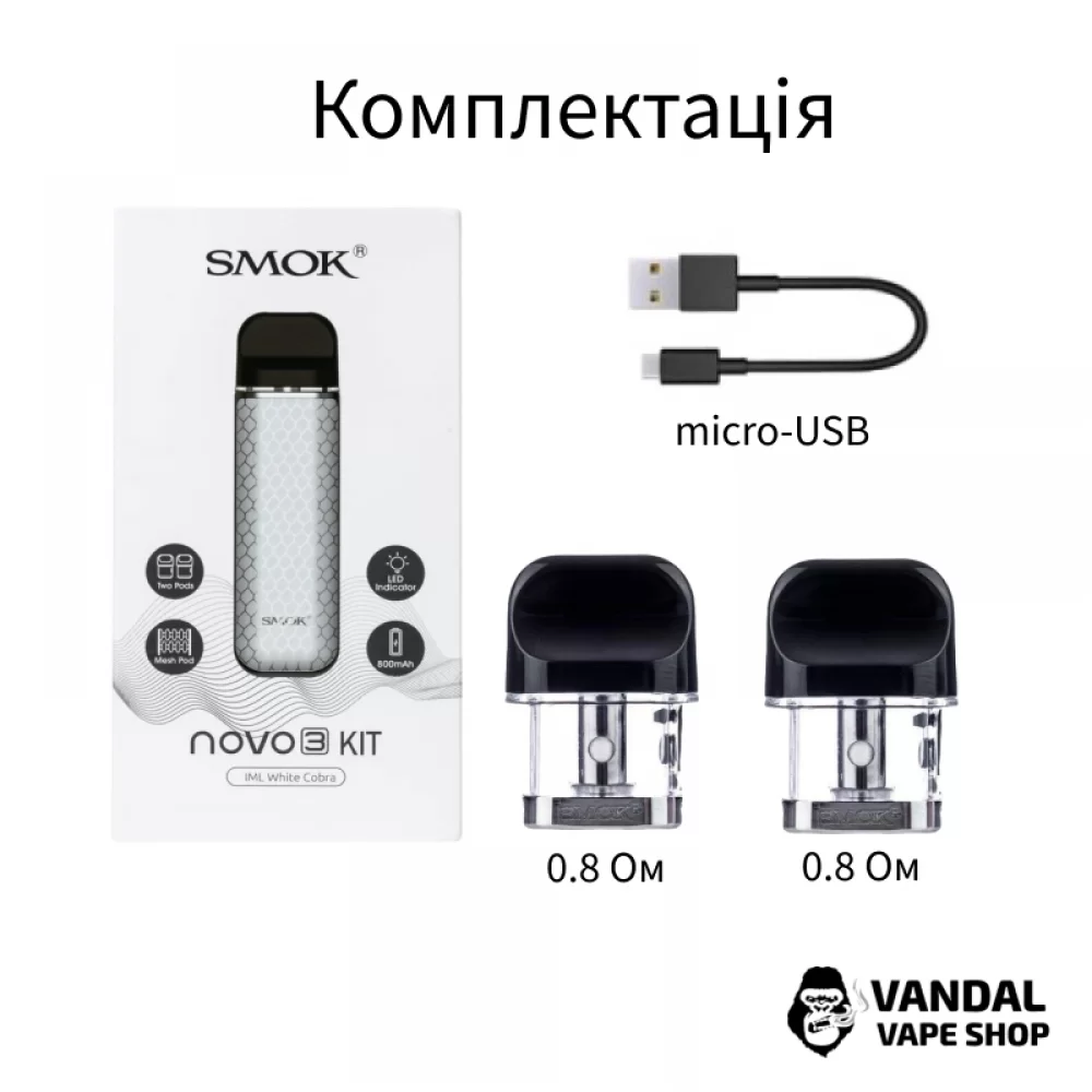 SMOK Novo 3 Pod System Kit 25W 800mAh в забарвленні "Gold Carbon Fiber"  SMOK Novo 3 Pod System Kit 25W 800mAh в забарвленні "Gold Carbon Fiber"