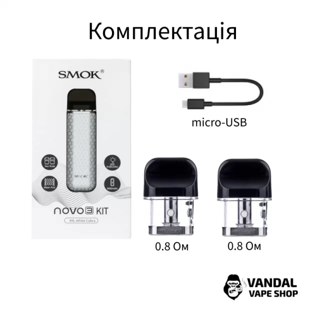 Стартовый набор SMOK Novo 3 Pod System Kit 25W 800mAh