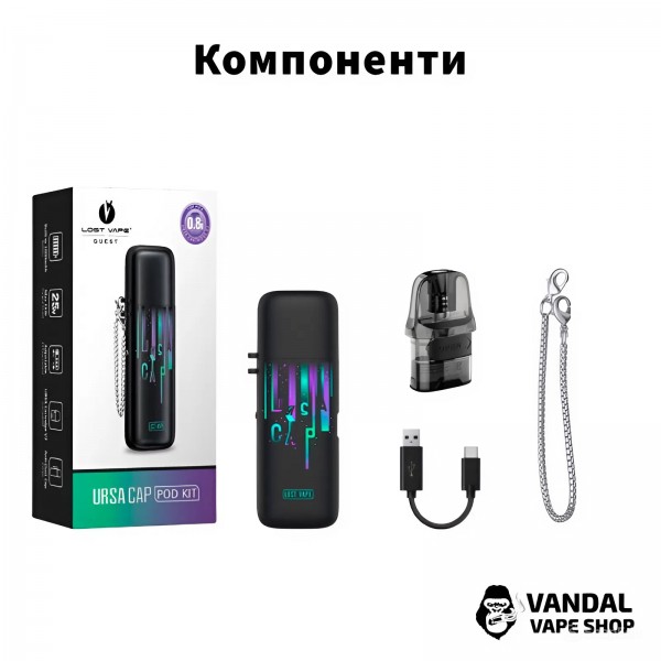 Оригінальна Pod-система LOST VAPE URSA CAP в чорному кольорі