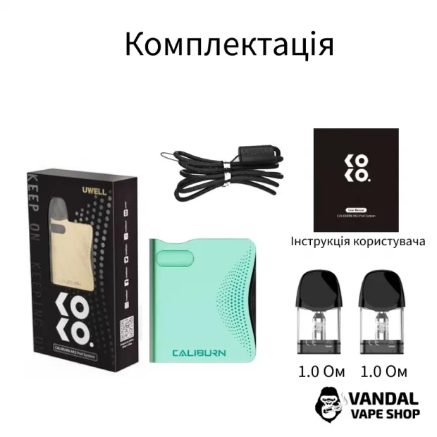Оригинальная Pod-система Uwell Caliburn AK3