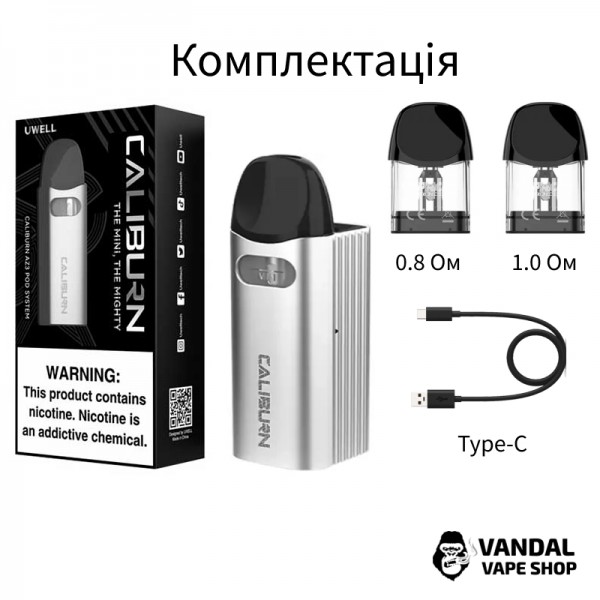 Оригинальная Pod-система Uwell Caliburn AZ3