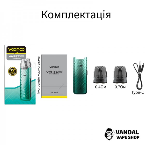 Pod-система VooPoo VMATE PRO Pod Kit у синьому кольорі з ребристим дизайном 