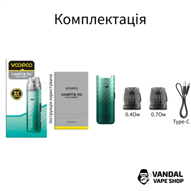 Pod-система VooPoo VMATE PRO Pod Kit у синьому кольорі з ребристим дизайном 