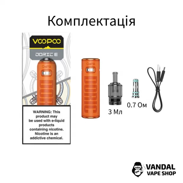 Оригинальная подсистема VooPoo Doric E в оранжевом цвете