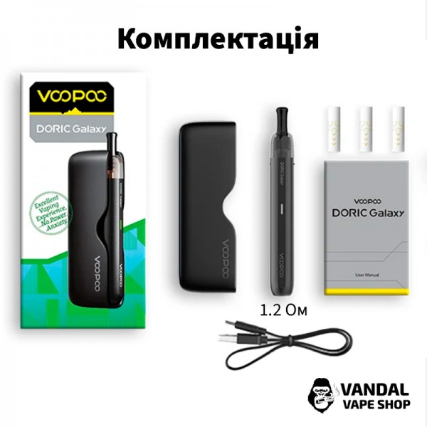 Оригинальная подсистема VooPoo Doric Galaxy в голубом цвете