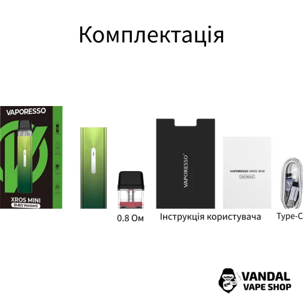 Pod-система Vaporesso XROS Mini Pod Kit 0.8 Ом (Original) в золотом цвете