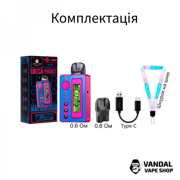 Оригінальна Pod-система Lost Vape Ursa Pocket Pod у кольорі "Cyber Elf"