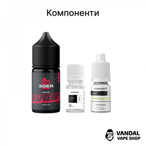 Набор для самозамеса The 3Ger Salt 30 мл