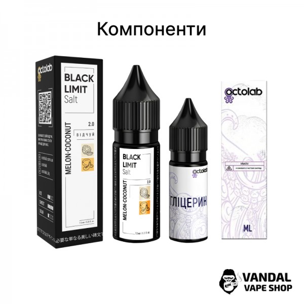 Набір для самозамісу Black Limit 15 мл 50 мг зі смаком коли з цитрусом