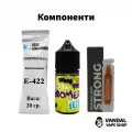 Набор для самозамеса Boomer ICE 30 мл 25 мг - со вкусом смородины с холодком