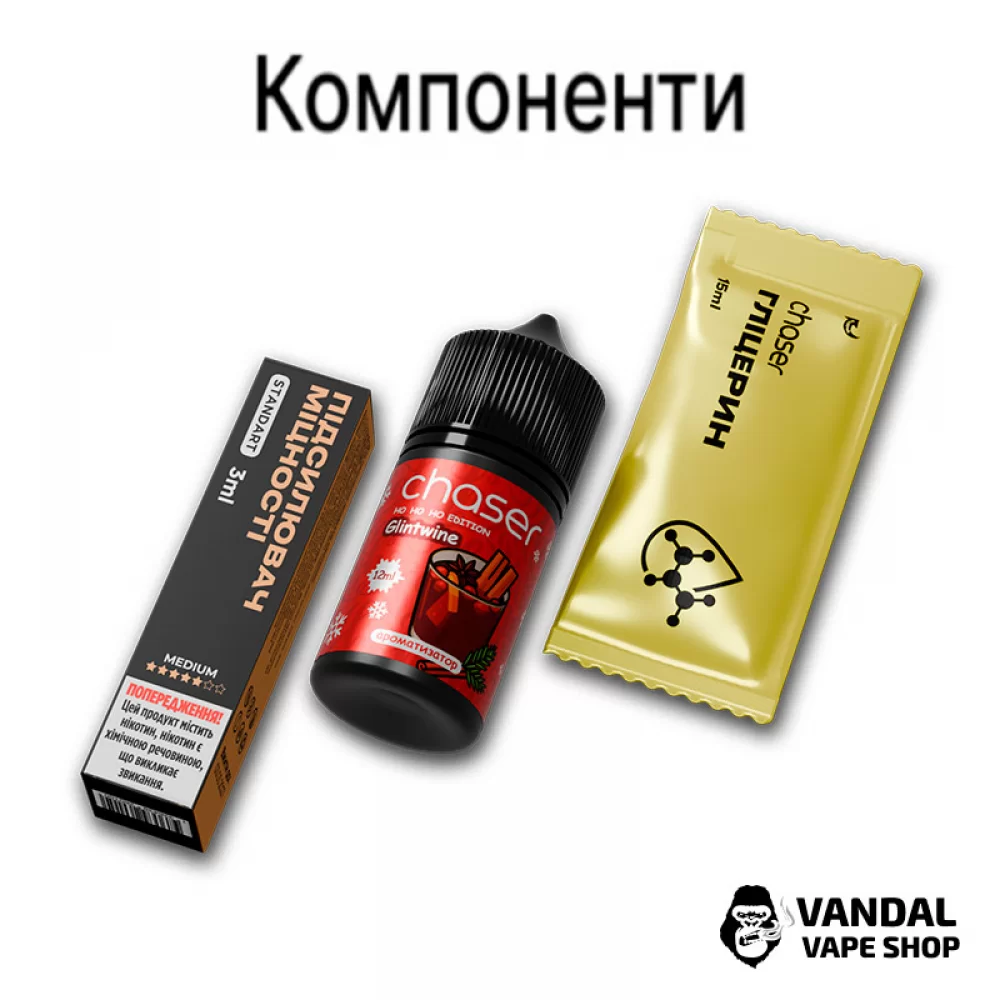 Набор для самозамеса Chaser Christmas 30 мл 50 мг - со вкусом тыквенного латте