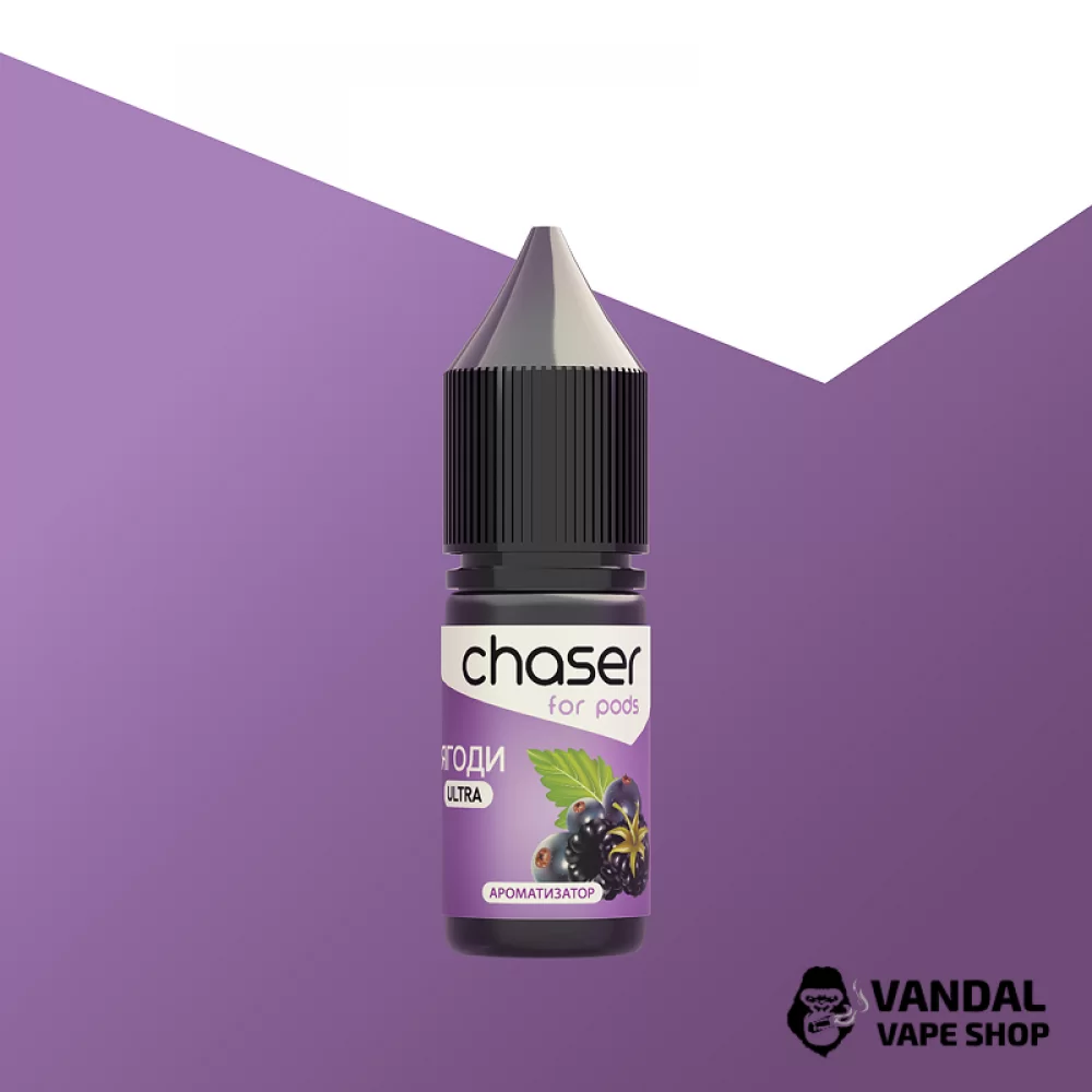 Набор для самозамеса Chaser ForPods 10 мл 50 мг со вкусом ягод