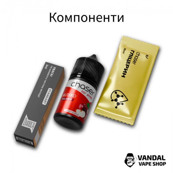 Набір для самозамісу Chaser ForPods 30 мл 65 мг зі смаком вишні