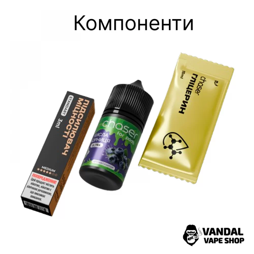 Набор Chaser ForPods 30 мл 50 мг со вкусом кислой черники