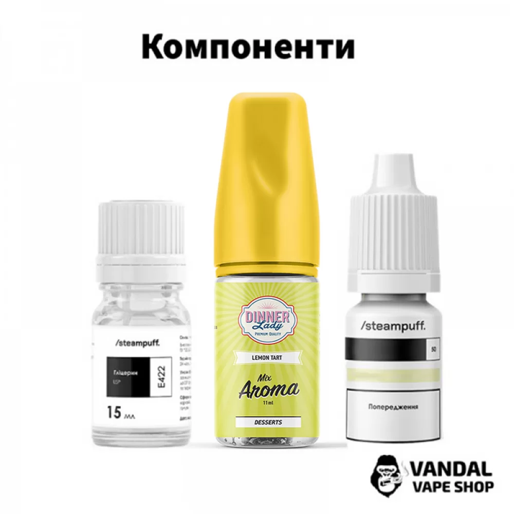 Набір для самозамісу Dinner Lady 30 мл