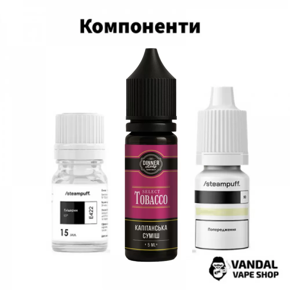 Набор для самозамеса Dinner Lady Tobacco 15 мл 50 мг со вкусом классического табака, какао и орехом