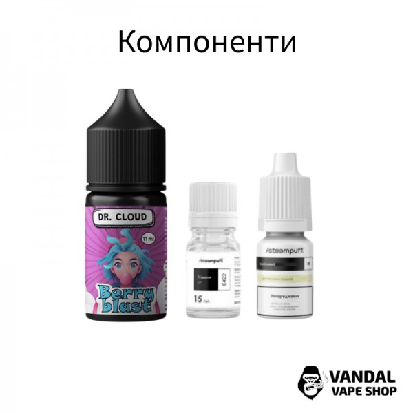 Набір для самозамісу Dr.Cloud 30 мл 50 мг - терпкий смак яблук з нотками свіжості