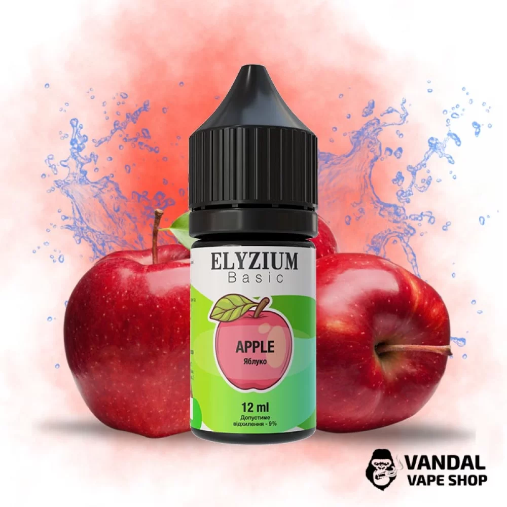 Набор для самозамеса Elyzium 30 мл 50 мг - со вкусом сладкого микса яблок Набор для самозамеса Elyzium 30 мл 50 мг - со вкусом сладкого микса яблок