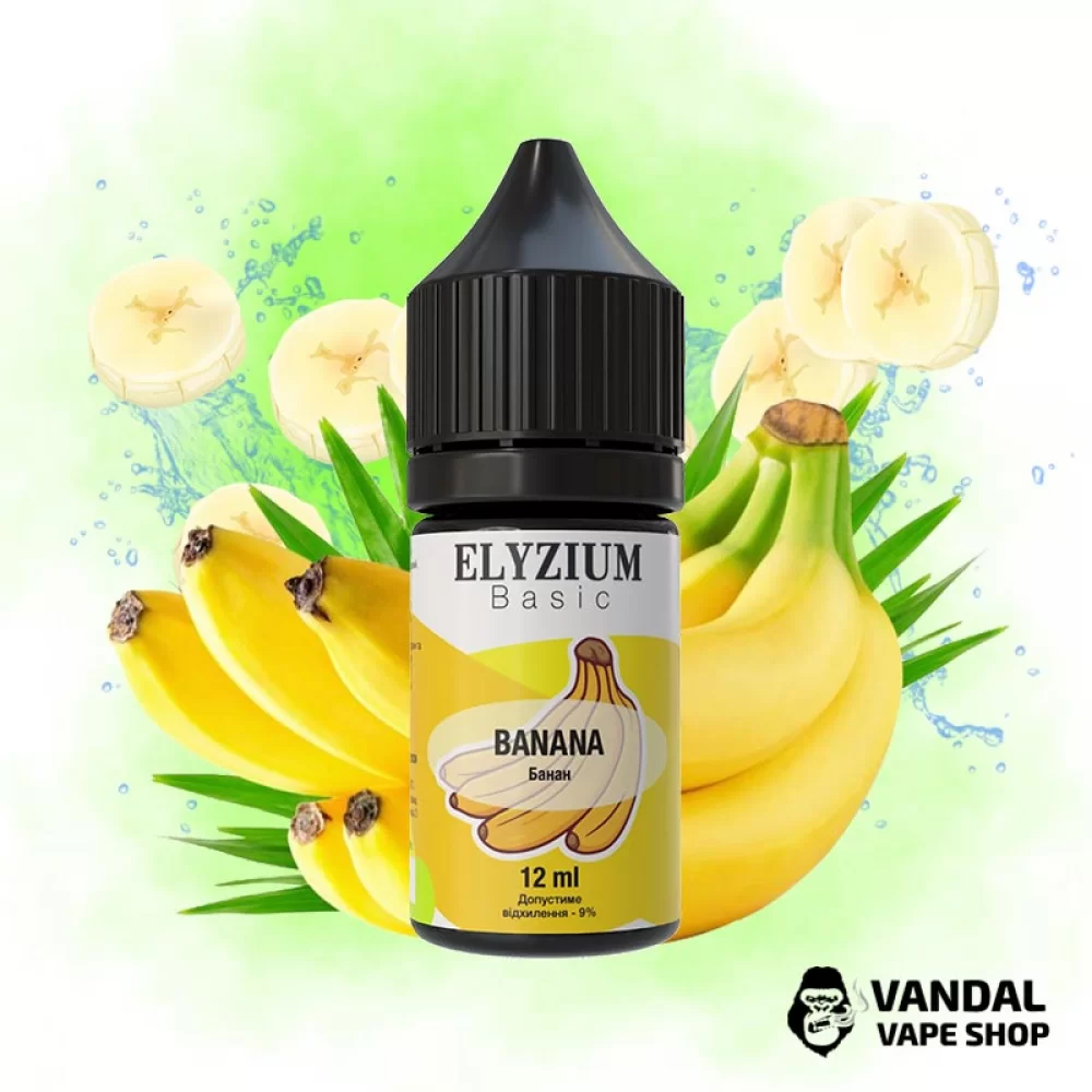 Набор для самозамеса Elyzium 30 мл 50 мг - со вкусом банана Набор для самозамеса Elyzium 30 мл 50 мг - со вкусом банана