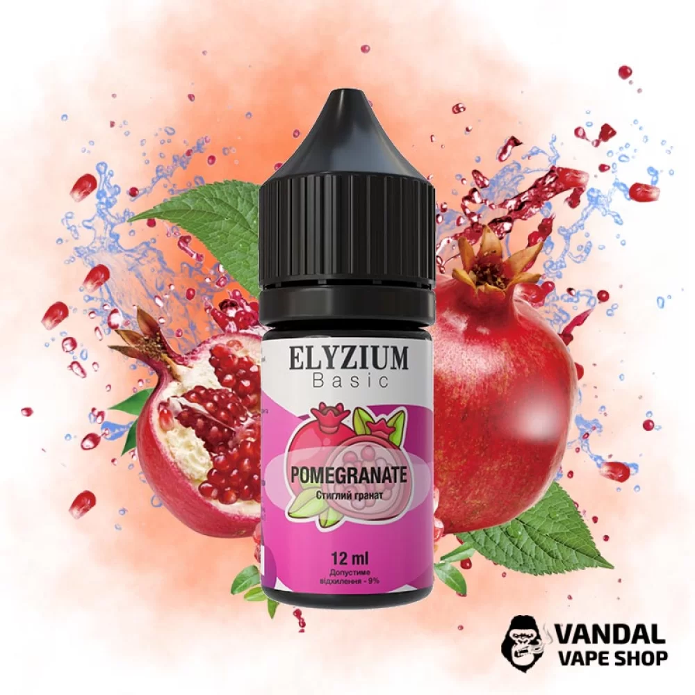 Набор для самозамеса Elyzium 30 мл 50 мг - со вкусом натурального граната Набор для самозамеса Elyzium 30 мл 50 мг - со вкусом натурального граната