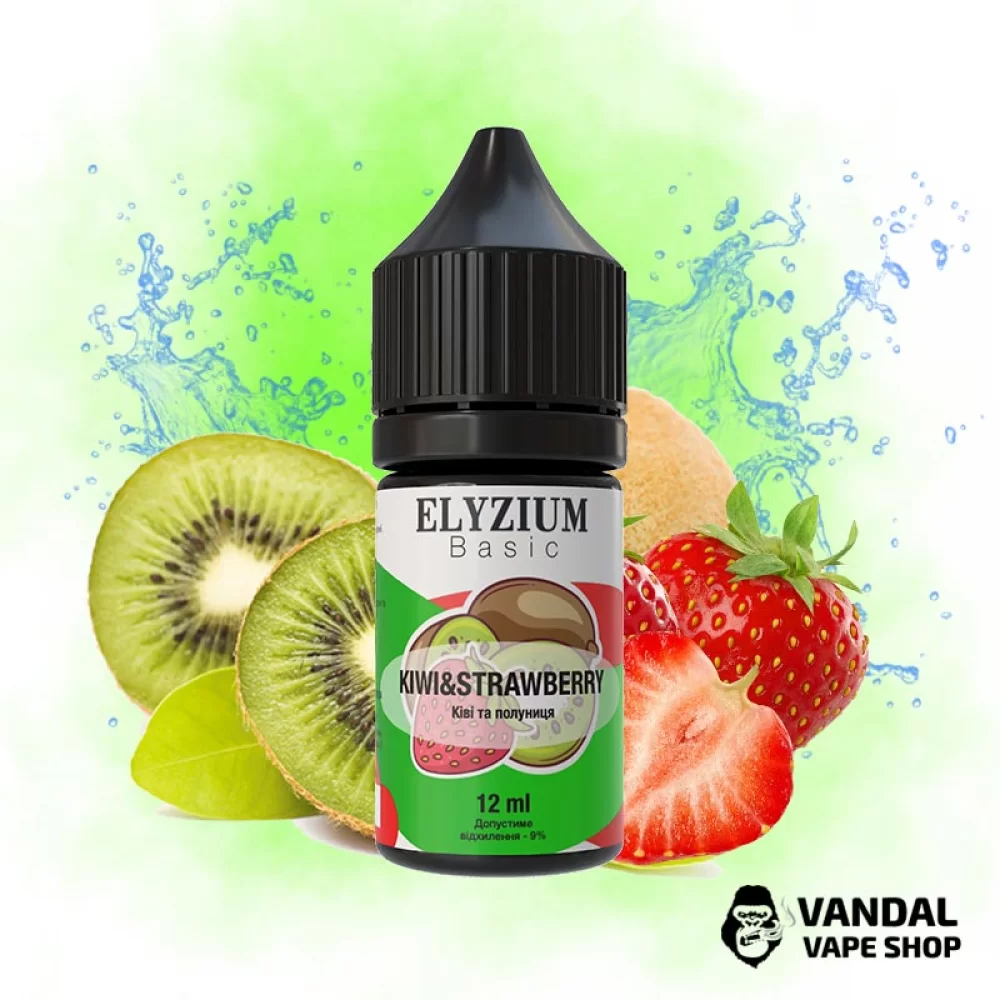 Набор для самозамеса Elyzium 30 мл 50 мг - со вкусом нежной сладкой клубники и легкой кислинкой киви Набор для самозамеса Elyzium 30 мл 50 мг - со вкусом нежной сладкой клубники и легкой кислинкой киви