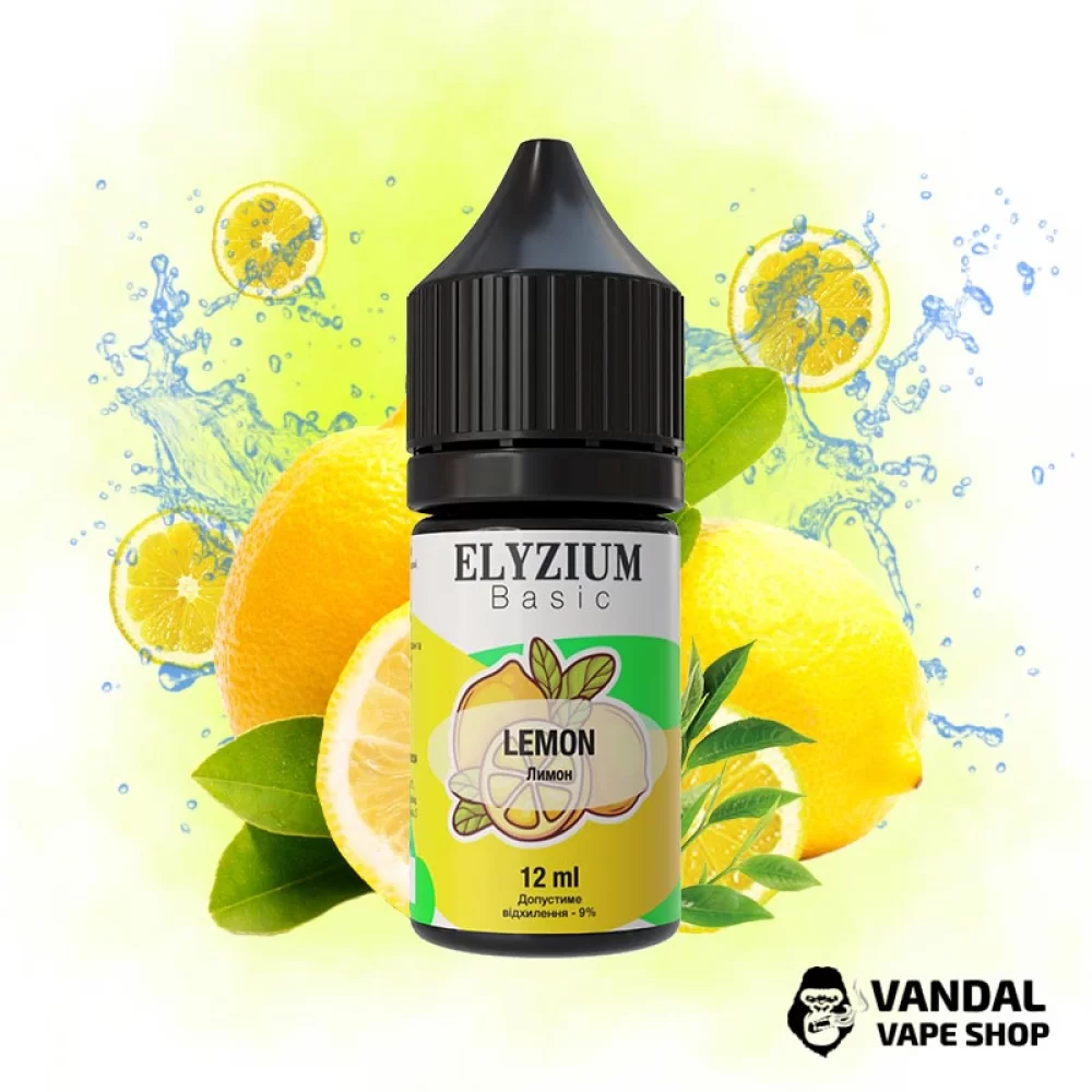 Набір для самозамісу Elyzium 30 мл 50 мг - зі смаком свіжого лимона