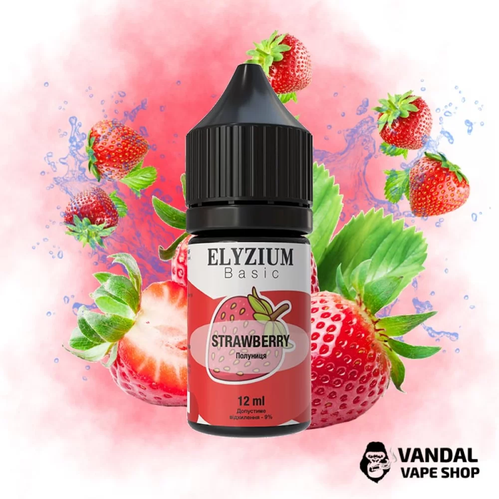 Набор для самозамеса Elyzium 30 мл 50 мг - со вкусом нежной сладкой клубники Набор для самозамеса Elyzium 30 мл 50 мг - со вкусом нежной сладкой клубники