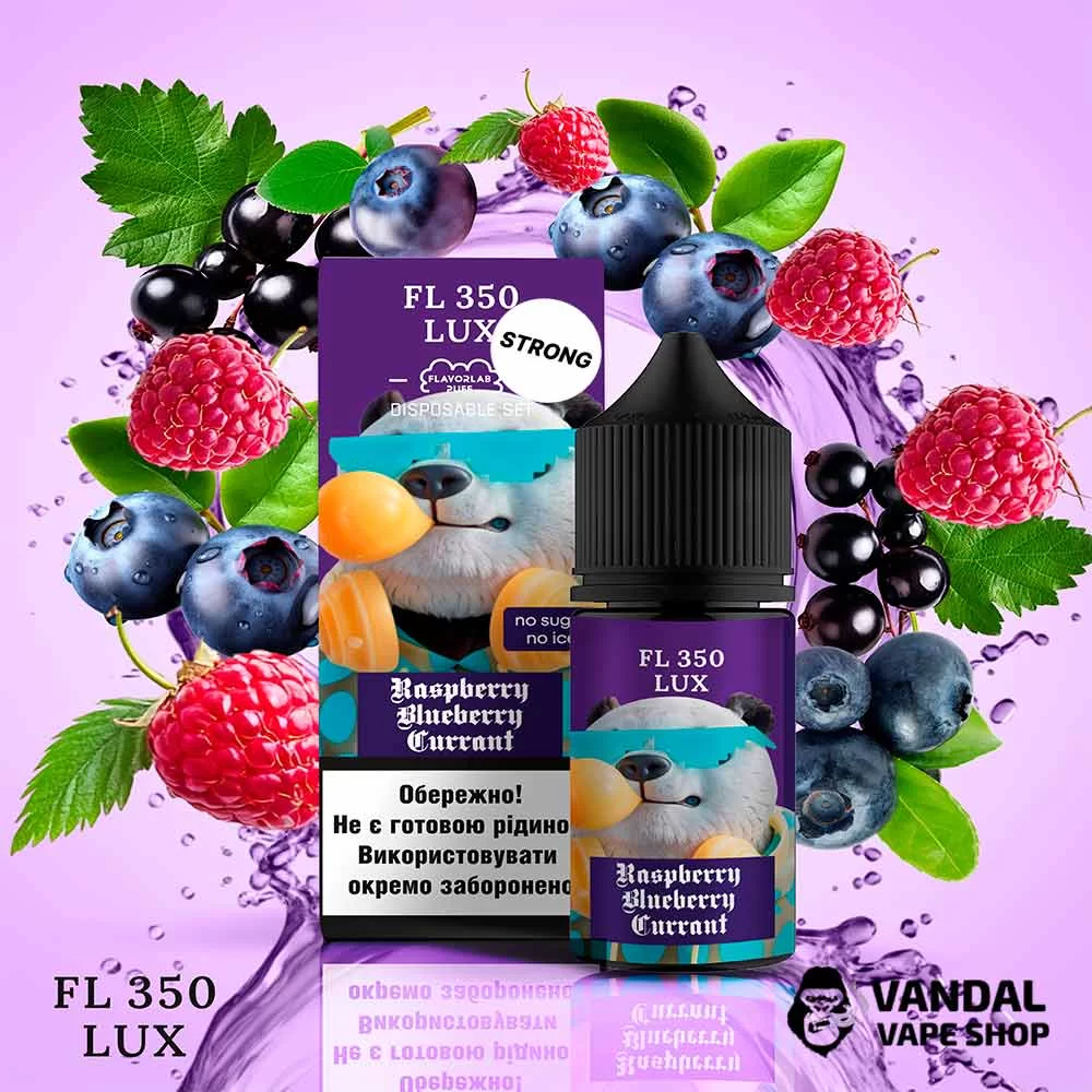 Набор для самозамеса FL350 Lux Strong Salt 30 мл 50 мг со малины, черники и смородины Набор для самозамеса FL350 Lux Strong Salt 30 мл 50 мг со малины, черники и смородины