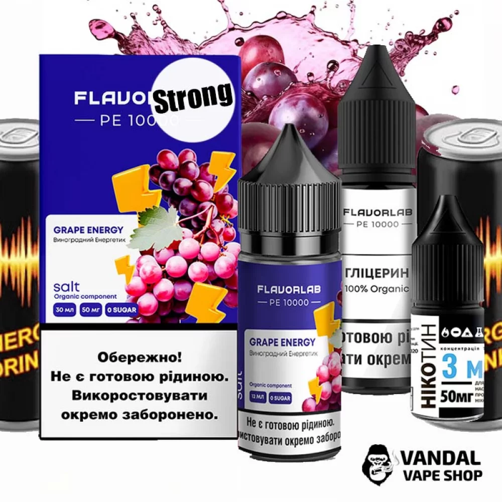 Набор для самозамеса Flavorlab PE 10000 Strong 30 мл 50 мг со вкусом энергетика с виноградом Набор для самозамеса Flavorlab PE 10000 Strong 30 мл 50 мг со вкусом энергетика с виноградом