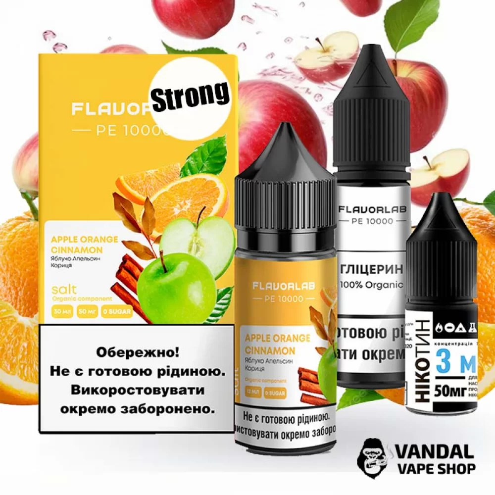 Набор для самозамеса Flavorlab PE 10000 Strong 30 мл 50 мг со вкусом яблоки, апельсина и корицы