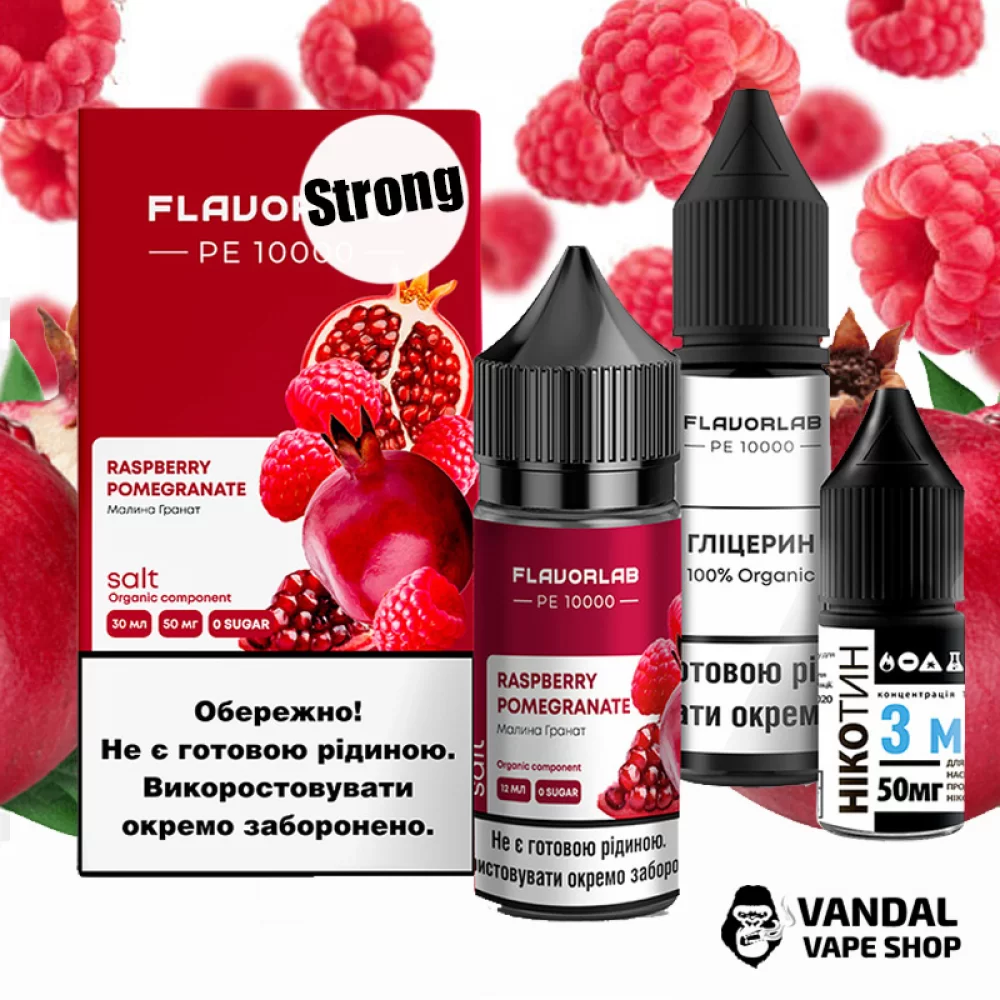 Набор для самозамеса Flavorlab PE 10000 Strong 30 мл 50 мг со вкусом граната и малины