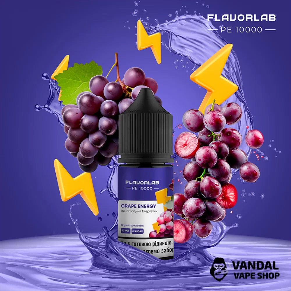 Набор для самозамеса Moleculon 30 мл 50 мг со вкусом виноградного энергетика Набор для самозамеса Moleculon 30 мл 50 мг со вкусом виноградного энергетика