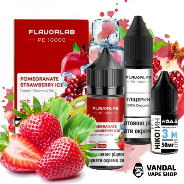 Набір для самозамісу Flavorlab PE 10000 30 мл 50 мг зі смаком граната, ківі і полуниці з холодком