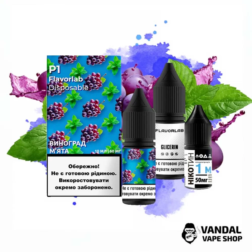 Набір для самозамісу Flavorlab Р1 10 мл 50 мг зі смаком винограда і м'яти