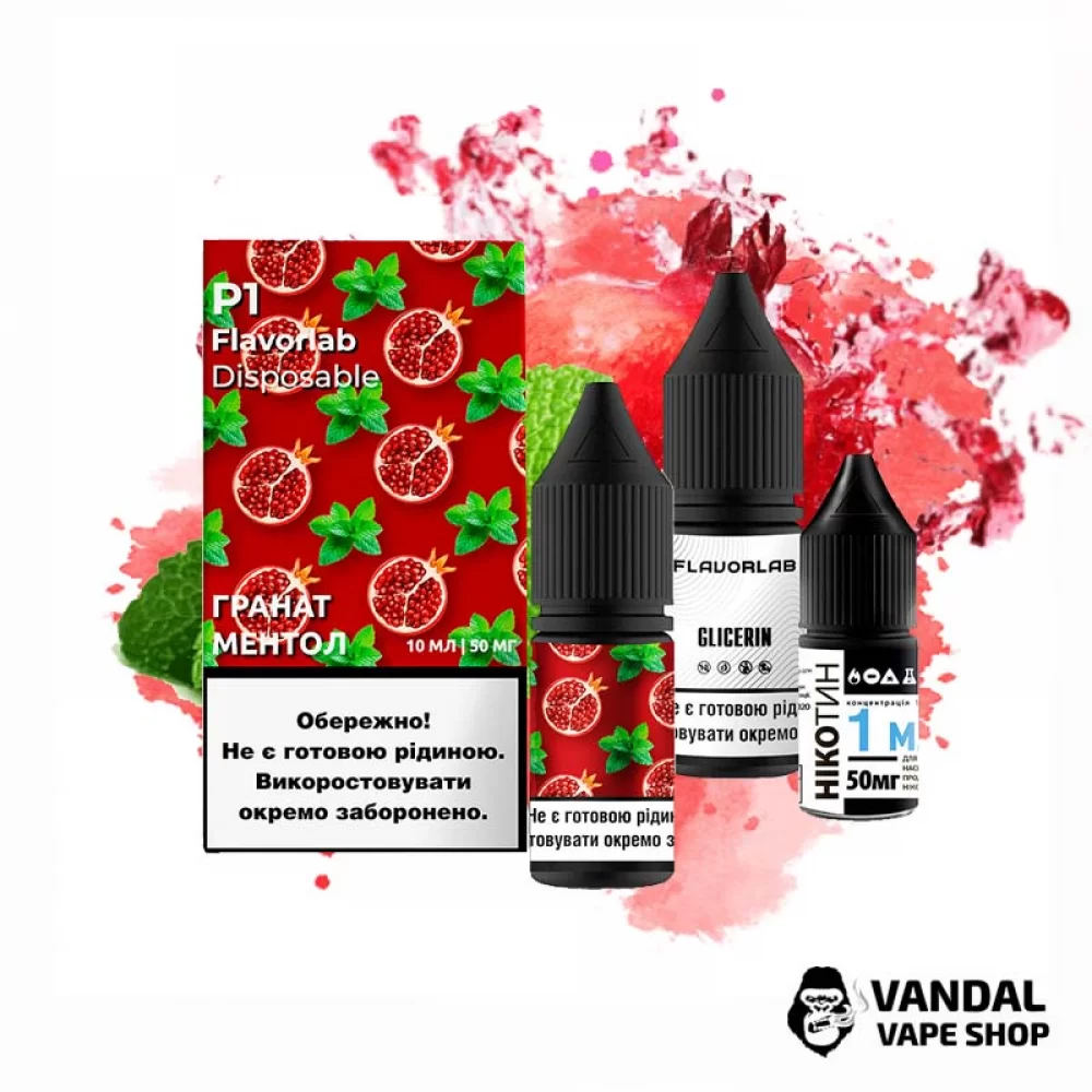 Набор для самозамеса Flavorlab Р1 10 мл 50 мг со вкусом граната и мяты Набор для самозамеса Flavorlab Р1 10 мл 50 мг со вкусом граната и мяты
