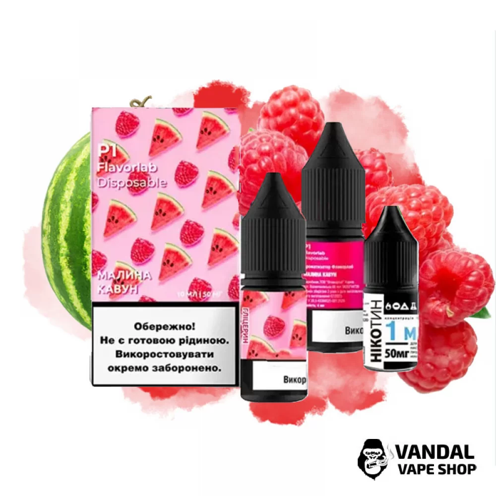 Набор для самозамеса Flavorlab Р1 10 мл 50 мг со вкусом арбуза и малины Набор для самозамеса Flavorlab Р1 10 мл 50 мг со вкусом арбуза и малины