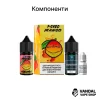 Набор для самозамеса Fucked Lab Salt 30 мл 50 мг со вкусом коли