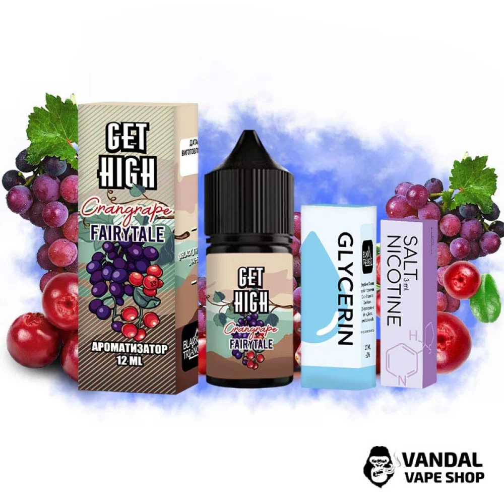 Набір для самозамісу Get High 30 мл 50 мг - зі смаком винограду і журавлини. Набір для самозамісу Get High 30 мл 50 мг - зі смаком винограду і журавлини.