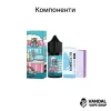 Набор для самозамеса Get High 30 мл 50 мг - со вкусом ананаса, персика и манго.