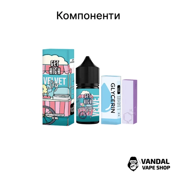 Набор для самозамеса Get High 30 мл 50 мг - со вкусом ананаса, персика и манго.