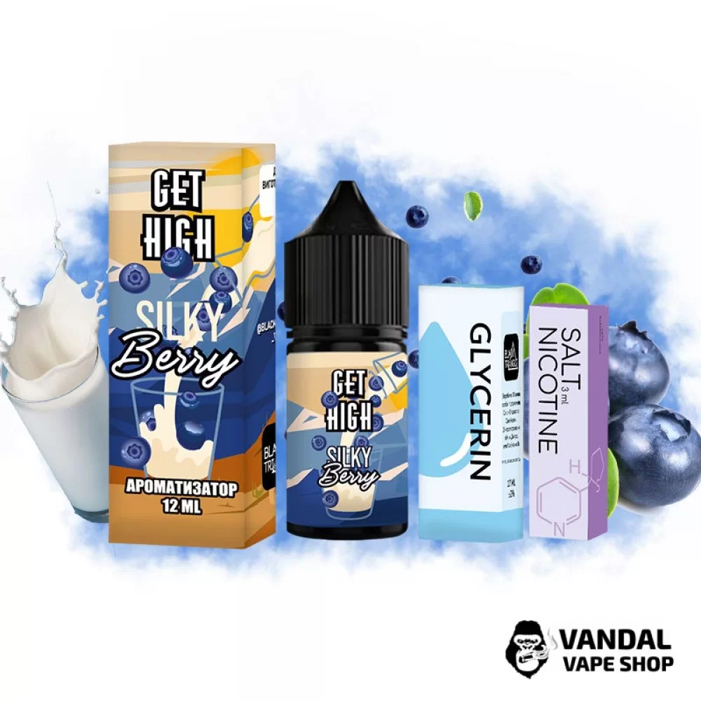 Набор для самозамеса Get High 30 мл 50 мг - со вкусом черничного молока. Набор для самозамеса Get High 30 мл 50 мг - со вкусом черничного молока.