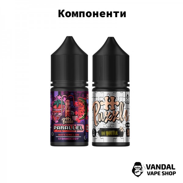 Набір для самозамісу In Bottle Parallel Puzzle 30 мл 50 мг зі смаком карамелі