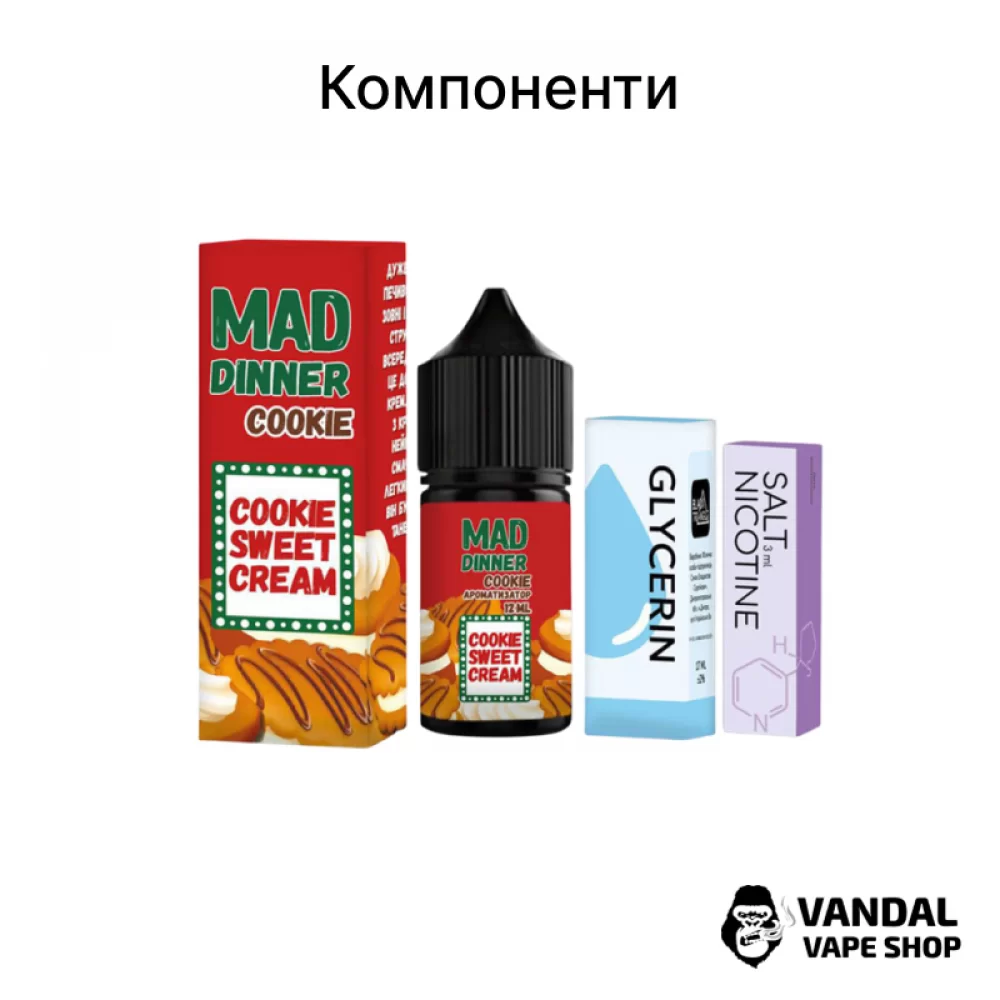 Набор для самозамеса Mad Dinner  30 мл 25 мг - со вкусом печенья.